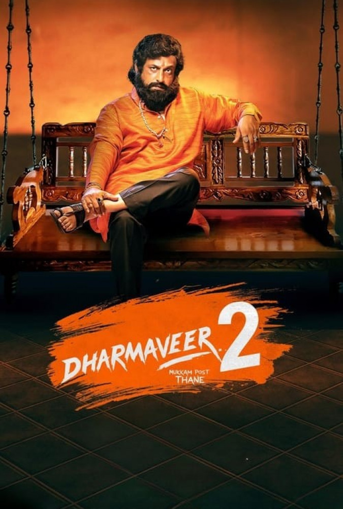 دارماویر دو Dharmaveer 2
