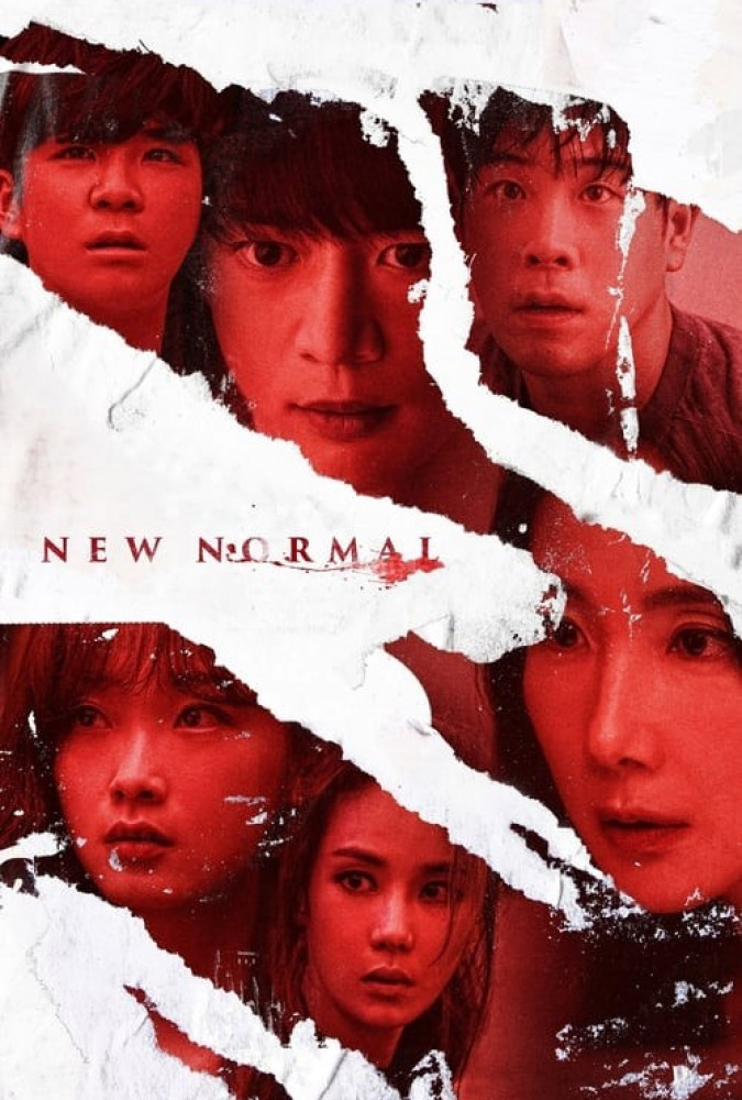 هنجار جدید New Normal