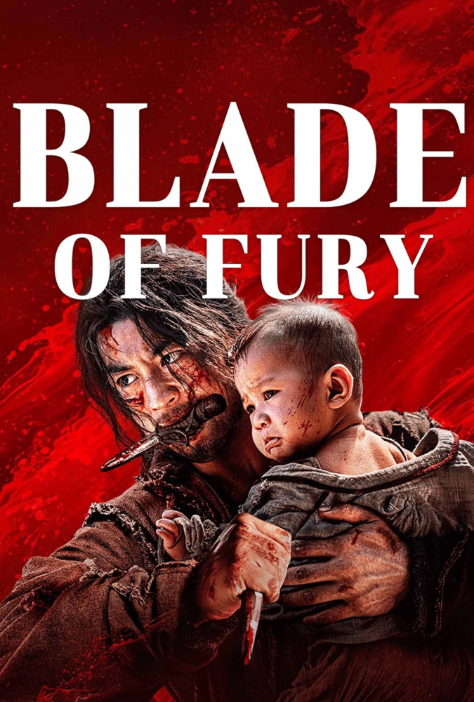 تیغ خشم Blade of Fury