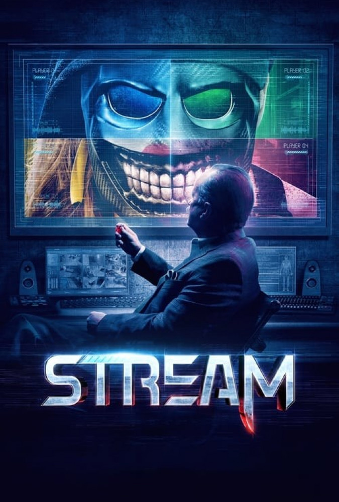 استریم Stream