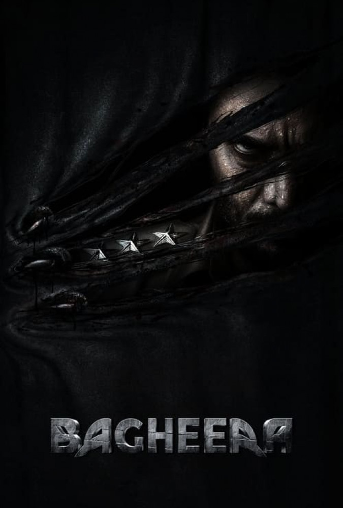 پلنگ باگیرا Bagheera