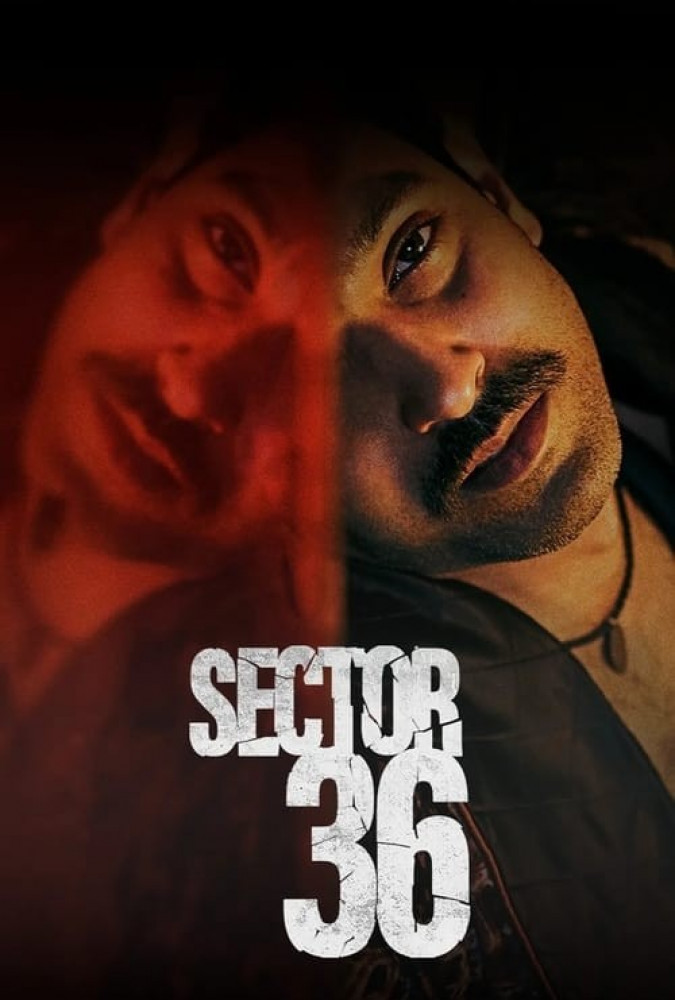بخش سی و شش Sector 36