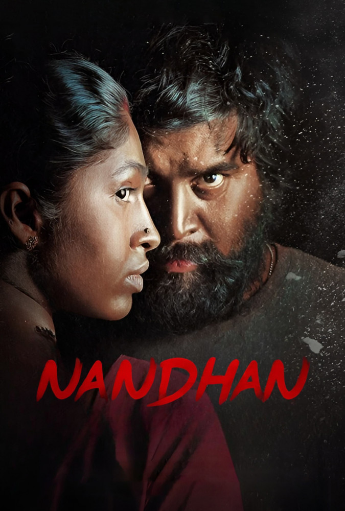 ناندان Nandhan