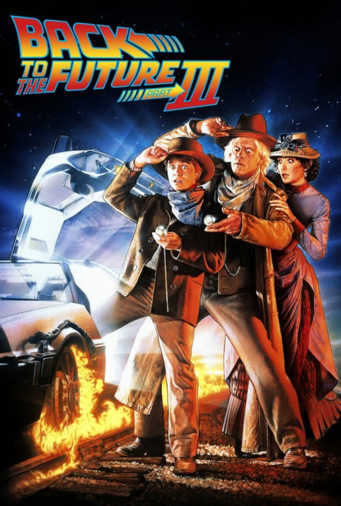 بازگشت به آینده ۳  Back to the Future III