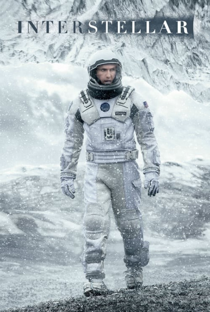 میان ستاره‌ای Interstellar