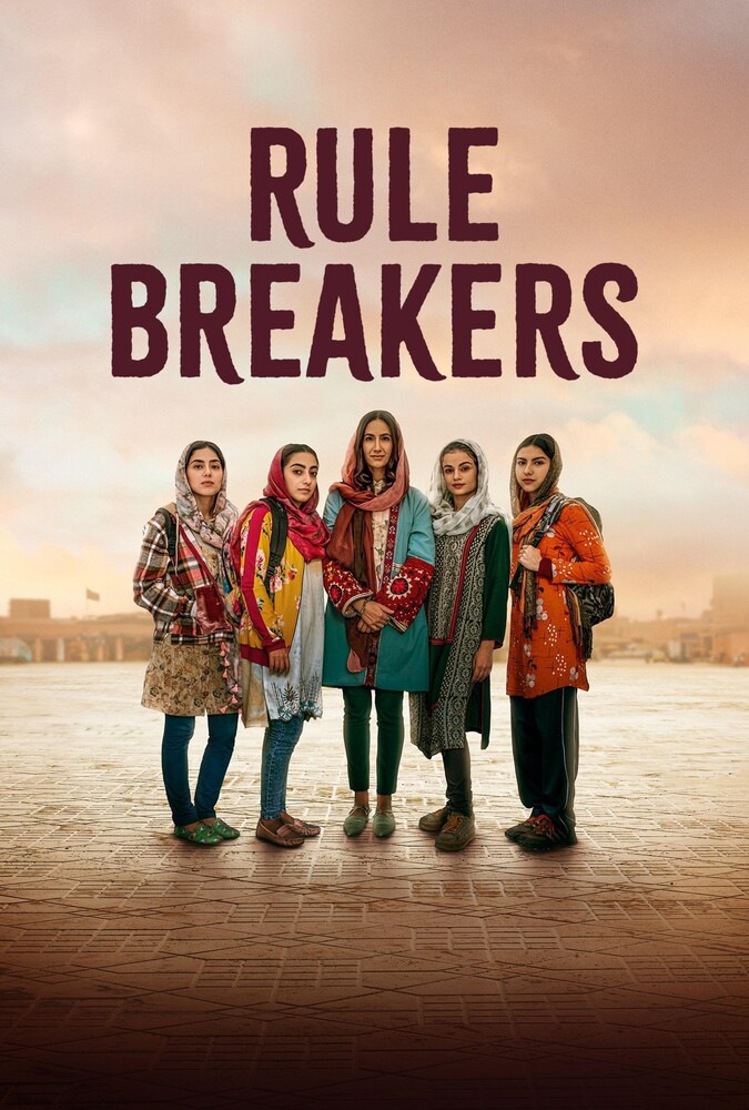 قانون شکنان rule breaker