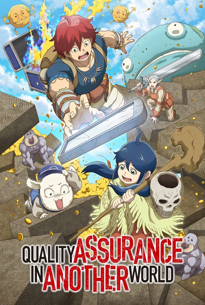 جهان ناکامل Quality Assurance in Another World