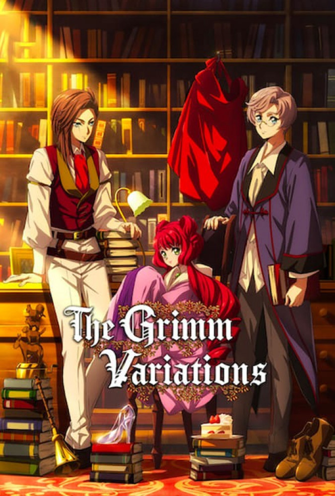تغییرات گریم The Grimm Variations