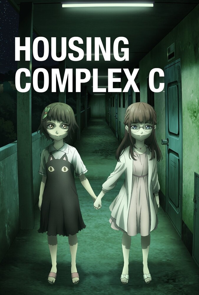 مجتمع ساختمانی سی Housing Complex C