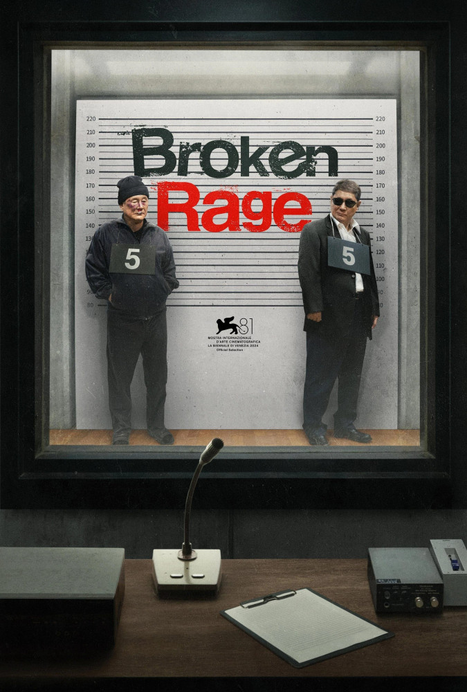 خشم ویران Broken Rage