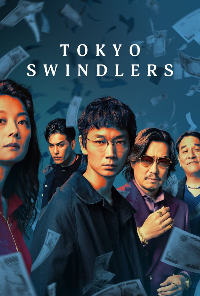 کلاهبرداران توکیو Tokyo Swindlers