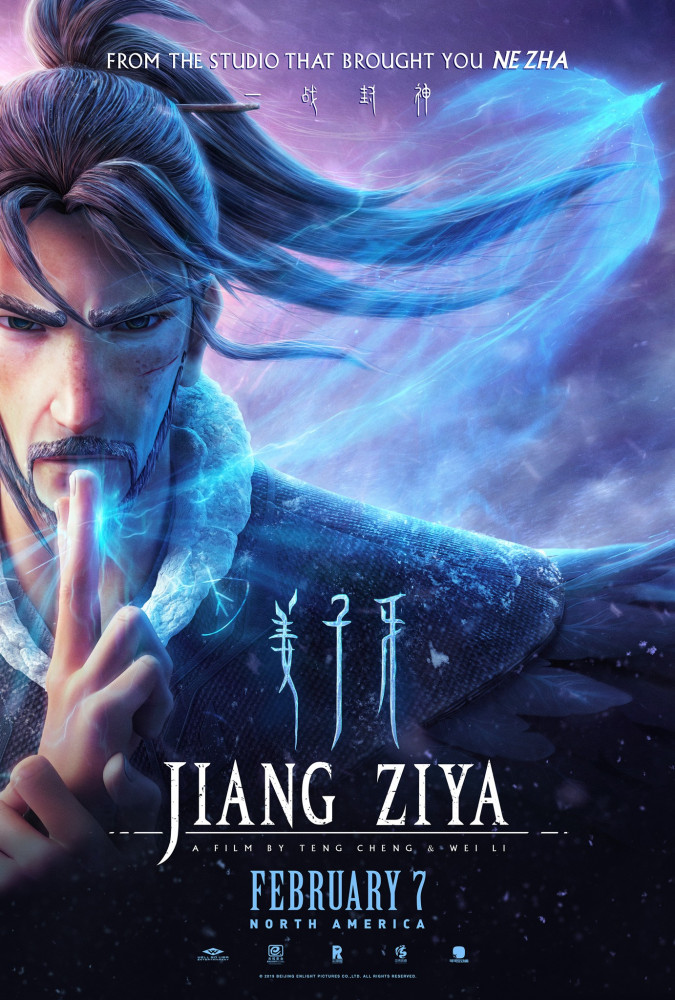جیانگ زیا Legend of Deification