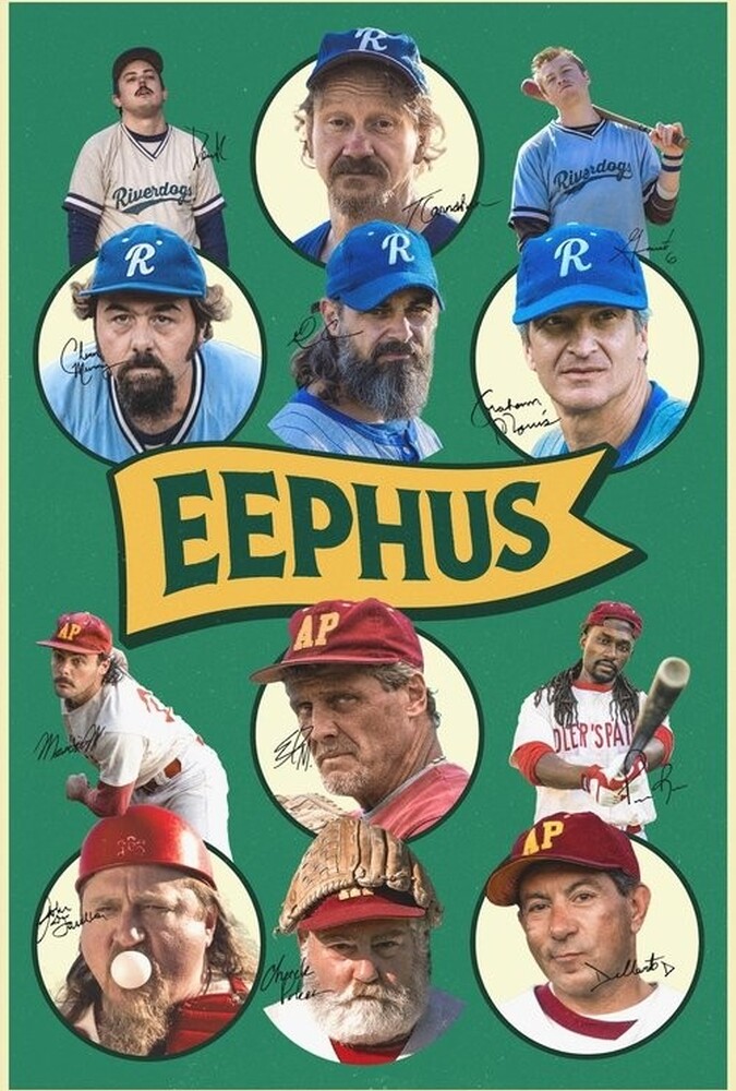ایفوس EEPHUS