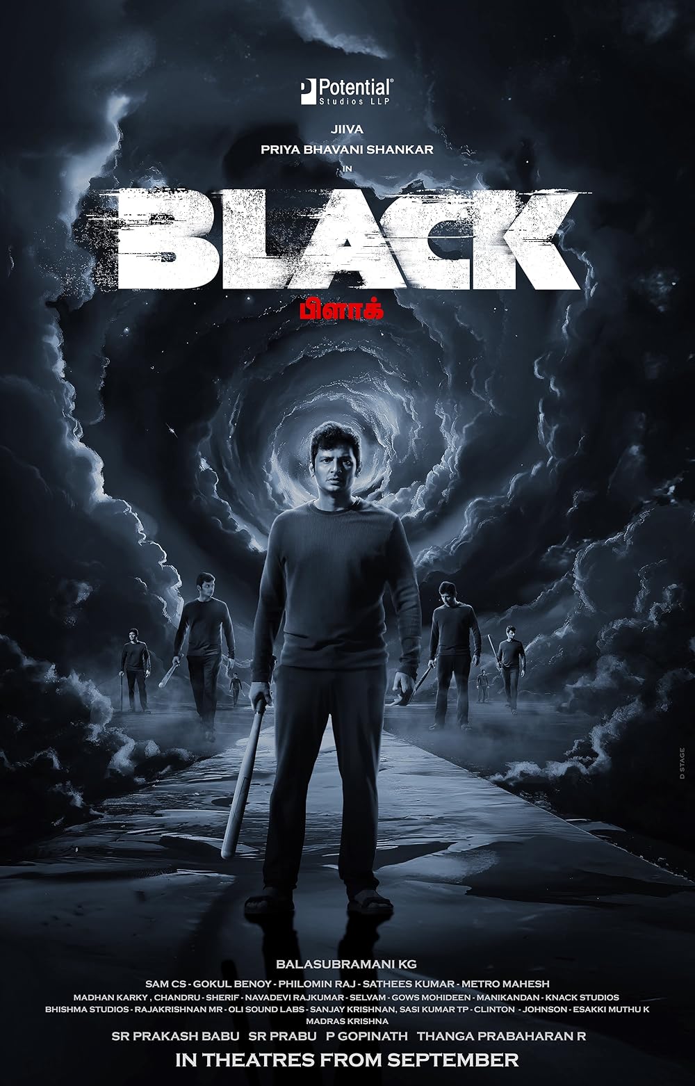 سیاه Black