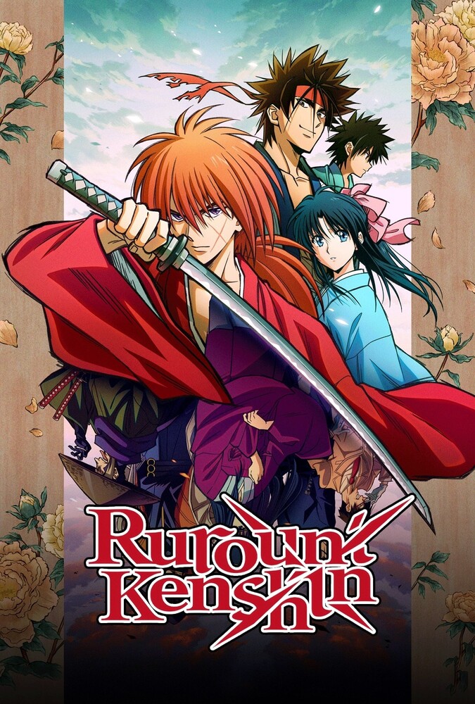 شمشیرزن دوره گرد Rurouni Kenshin