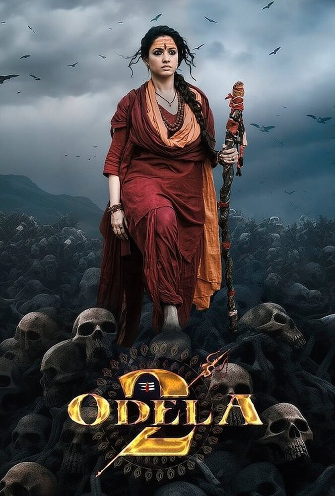 اودلا ۲ Odela 2