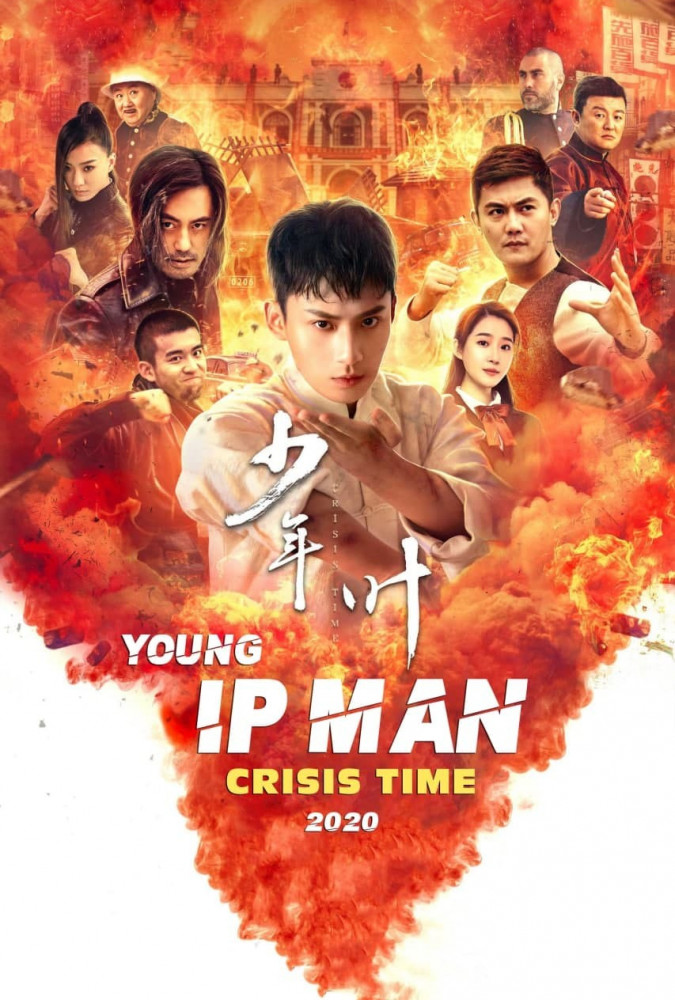 ایپ من جوان زمان بحران Young Ip Man: Crisis Time