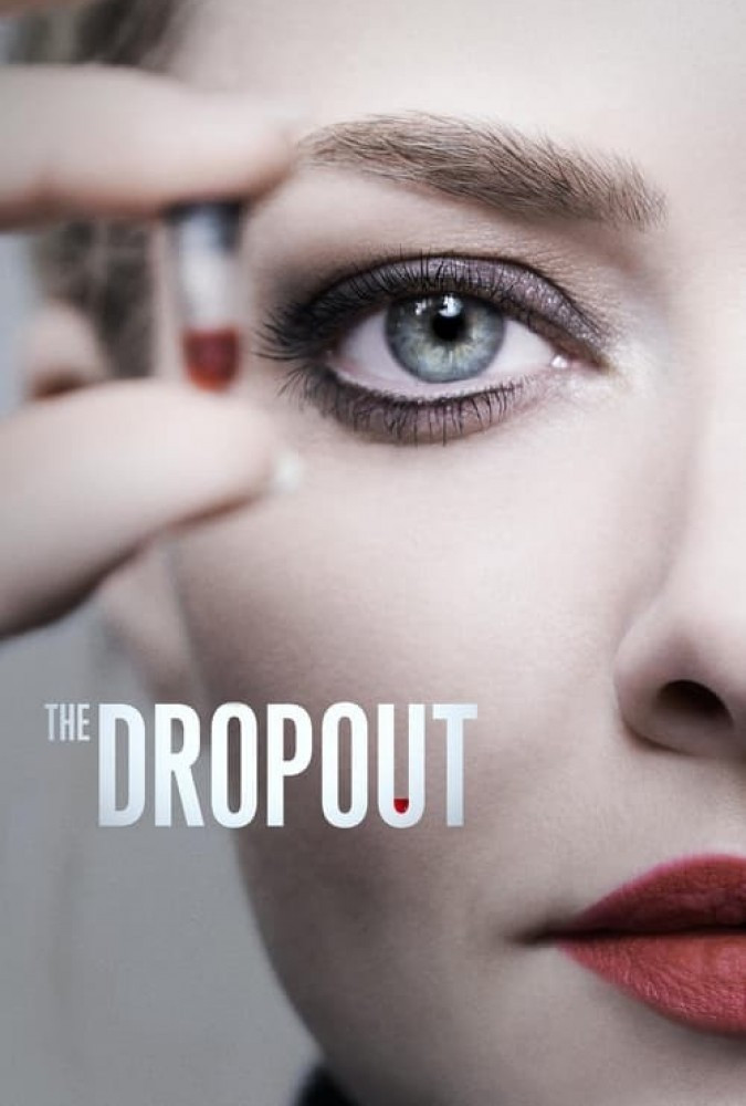 تارِک تحصیل dropout