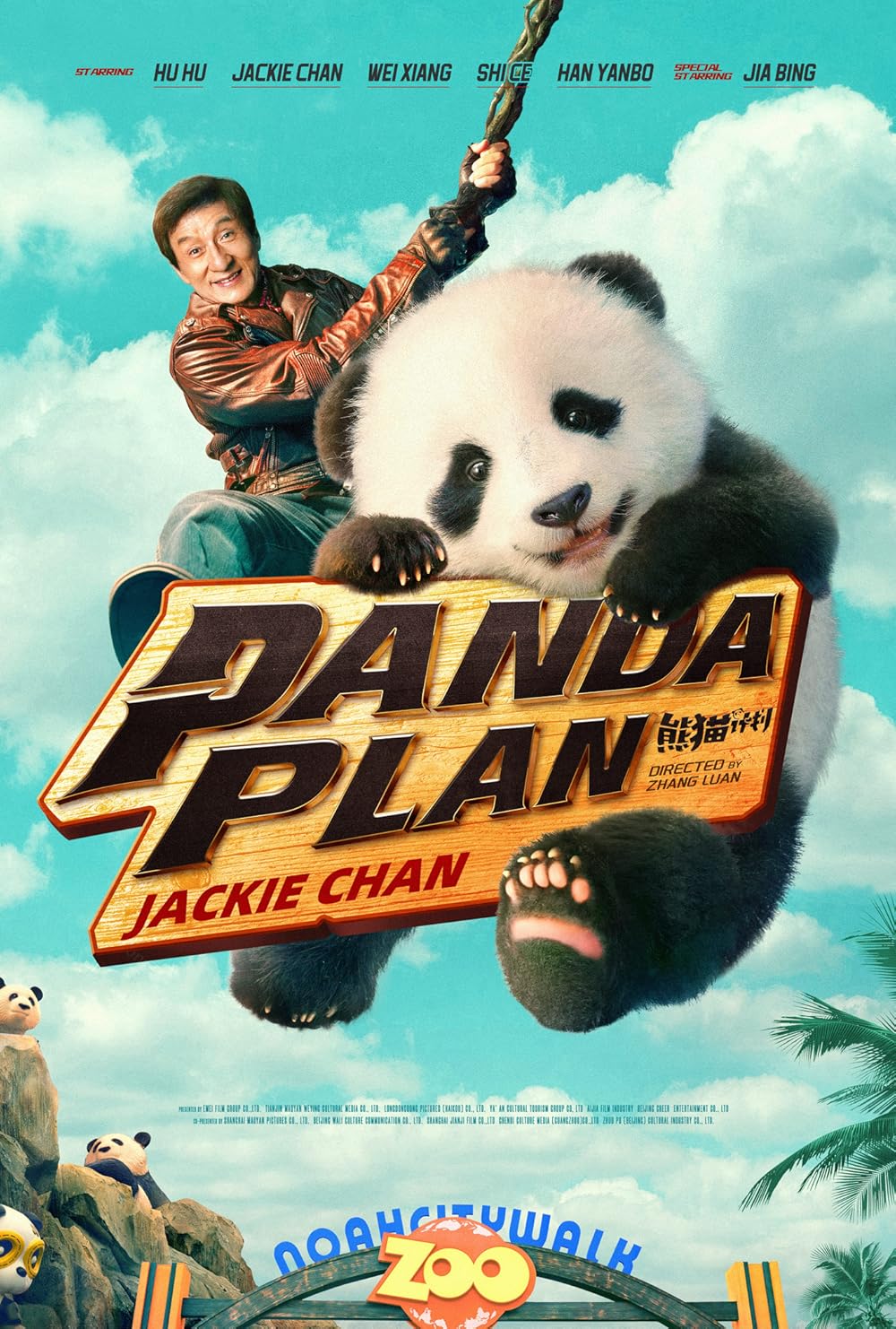 عملیات پاندا Panda Plan