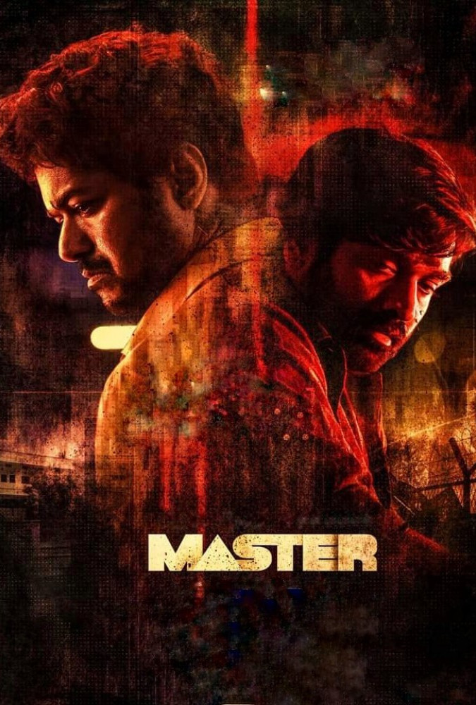 استاد Master