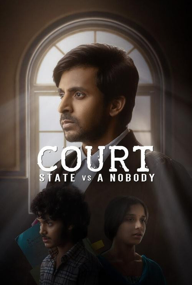 دادگاه: دولت علیه هیچ‌کس Court: State vs. A Nobody