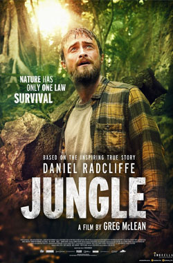 جنگل Jungle