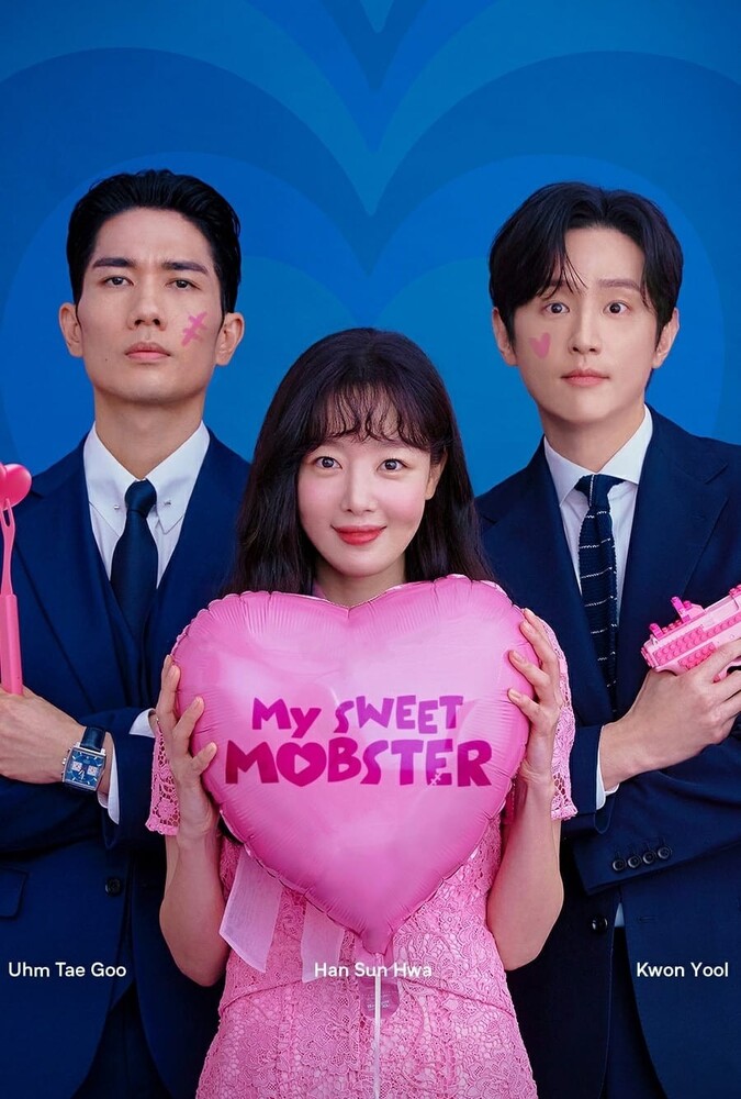هیولای دوست داشتنی من My Sweet Mobster