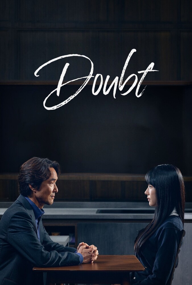شک Doubt