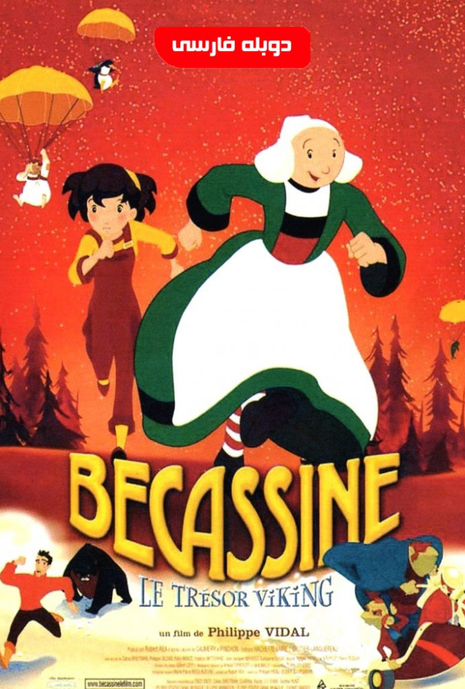 بکاسین و گنج وایکینگ ها - Becassine: Le Tresor Viking