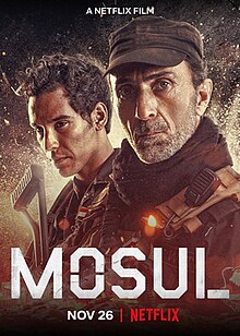 موصل Mosul