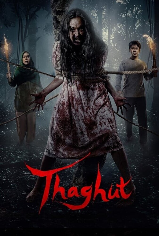 طاغوت Thaghut