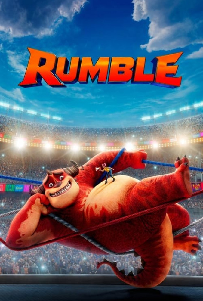 رامبل Rumble