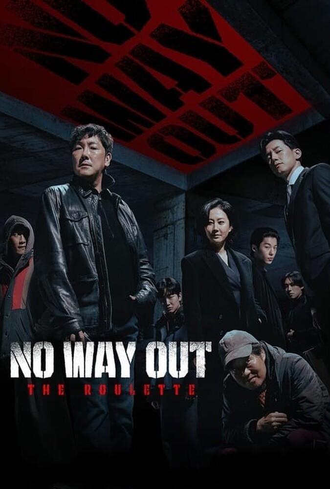 هیچ راه خروجی وجود ندارد: رولت No Way Out: The Roulette