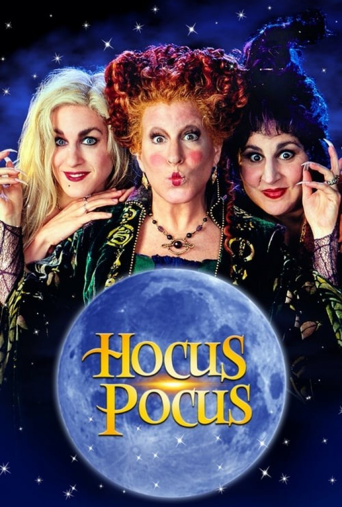 شعبده بازی - هوکس پوکس Hocus Pocus