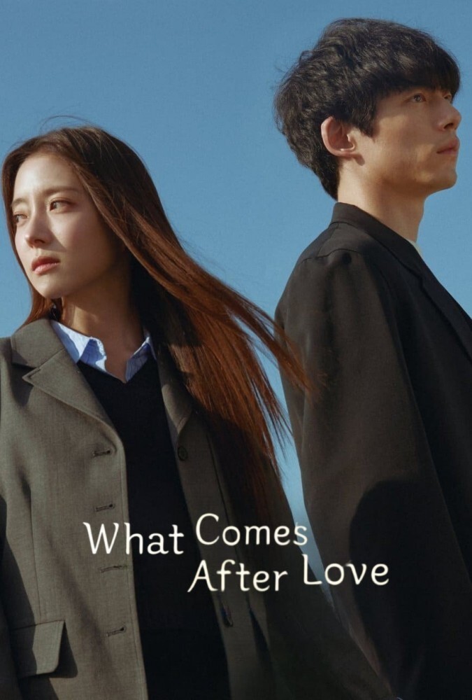 زندگی پس از عشق What Comes After Love