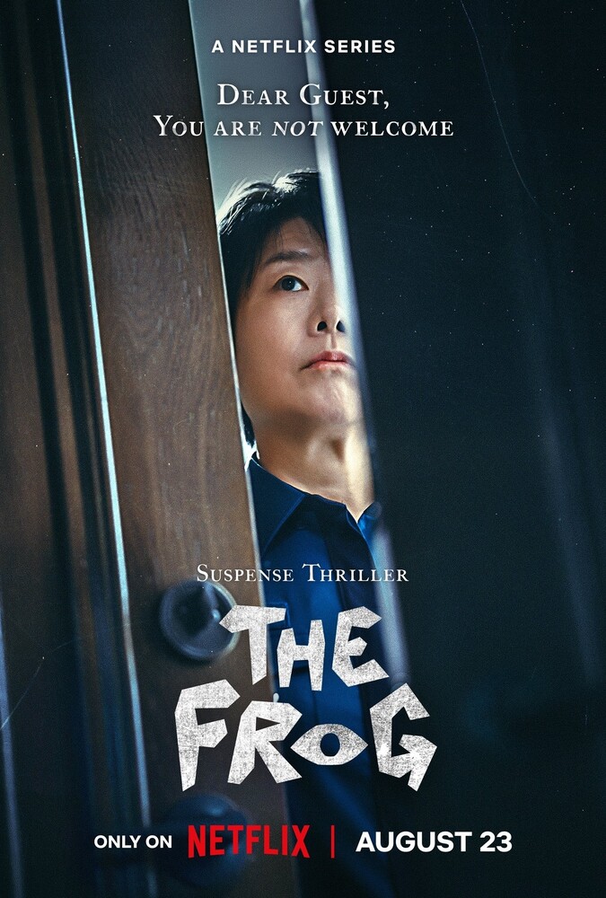 قورباغه The Frog