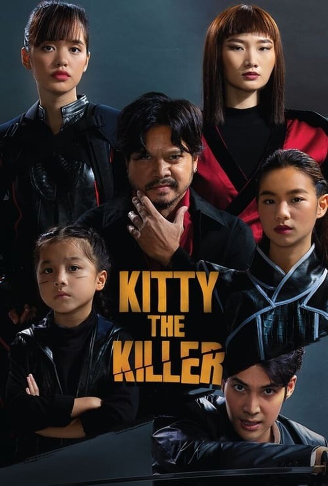 کیتی قاتل Kitty the Killer