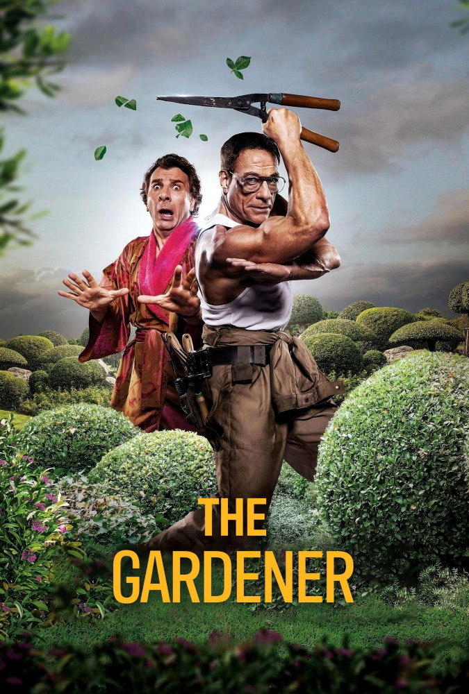 باغبان The Gardener