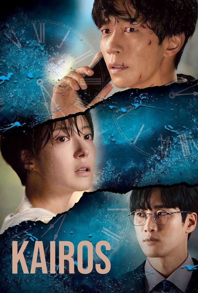 Kairos کایروس