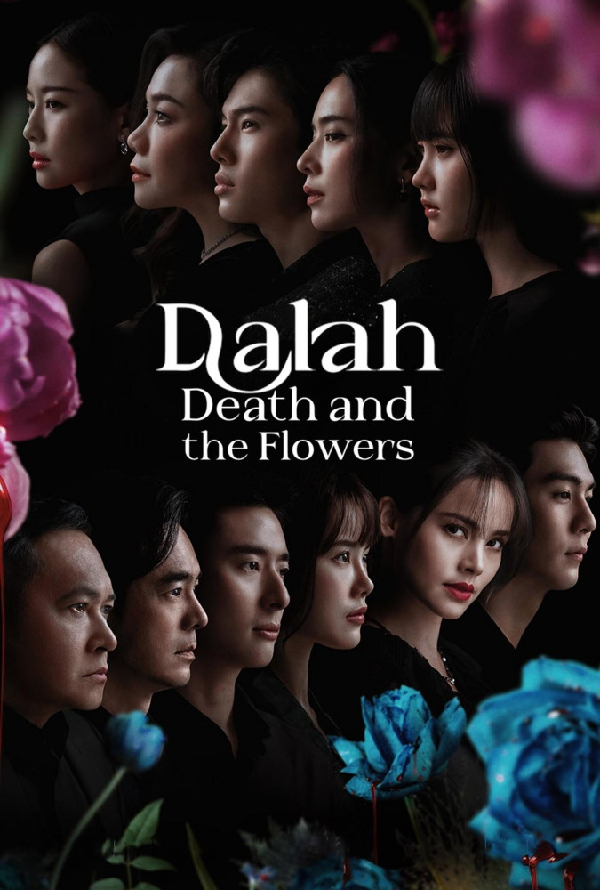 دالا مرگ و گل ها Dalah Death and the Flowers