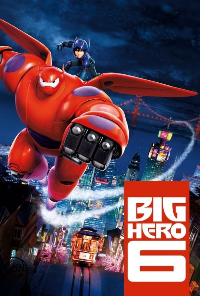 شش ابرقهرمان Big Hero 6