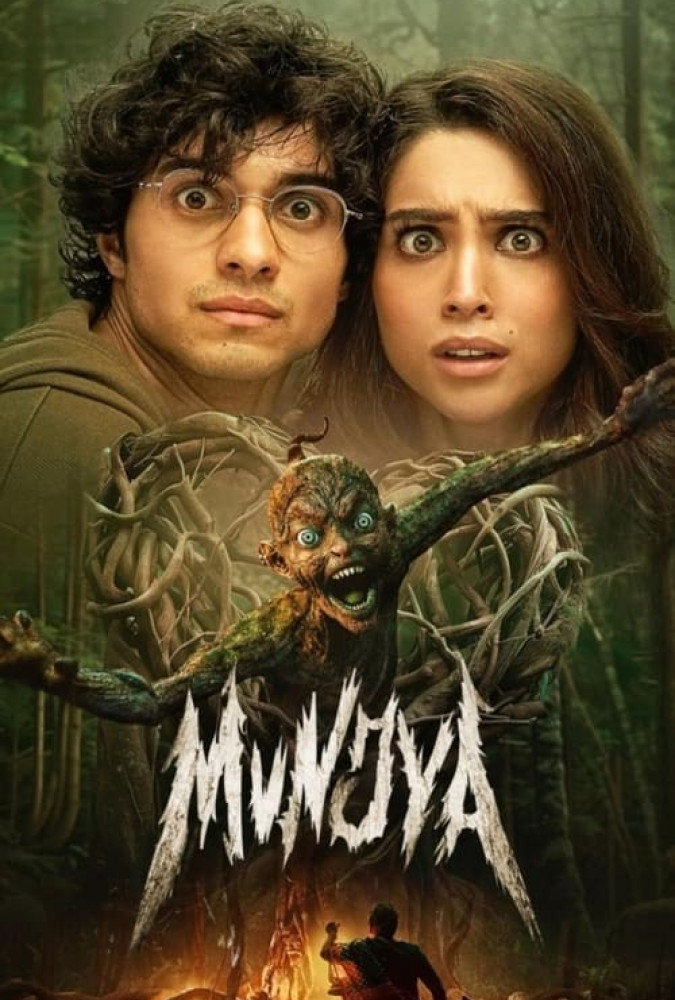 مونجیا Munjya