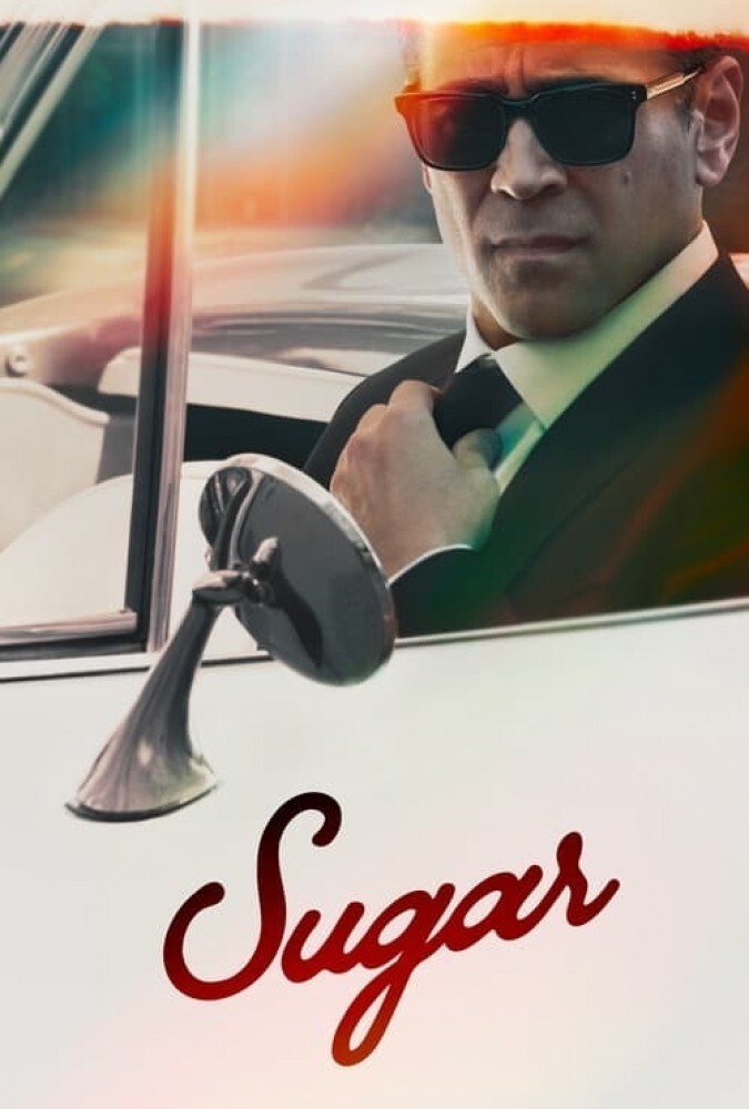 شوگر Sugar