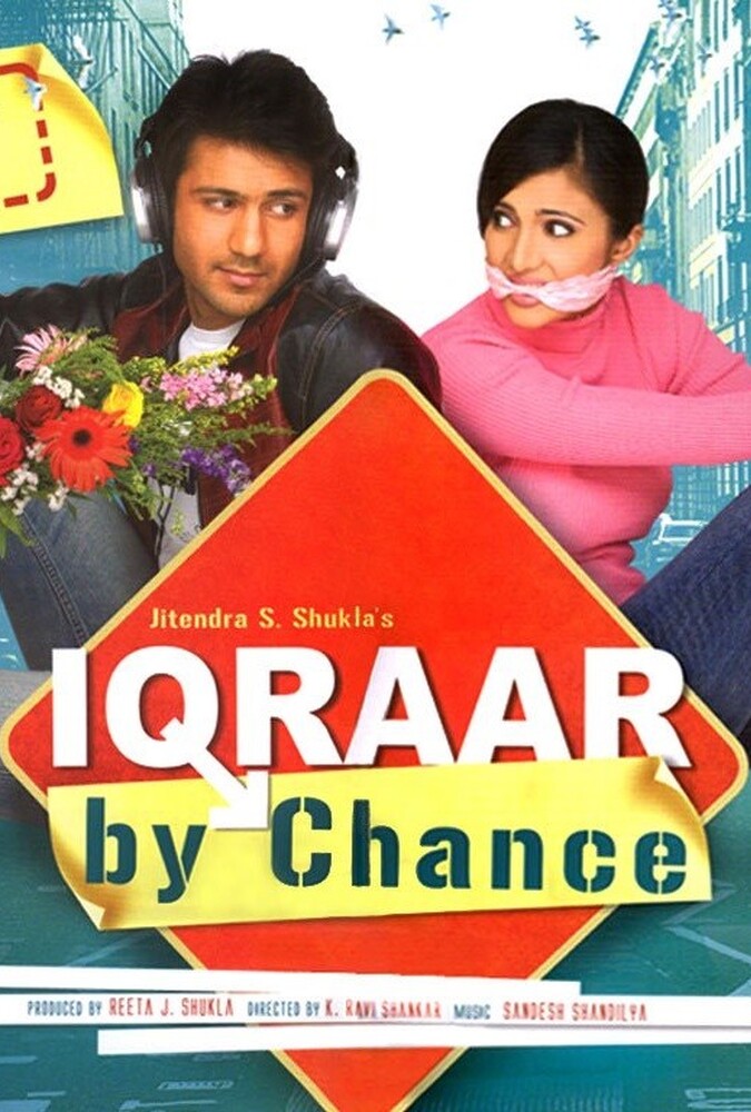 اعتراف