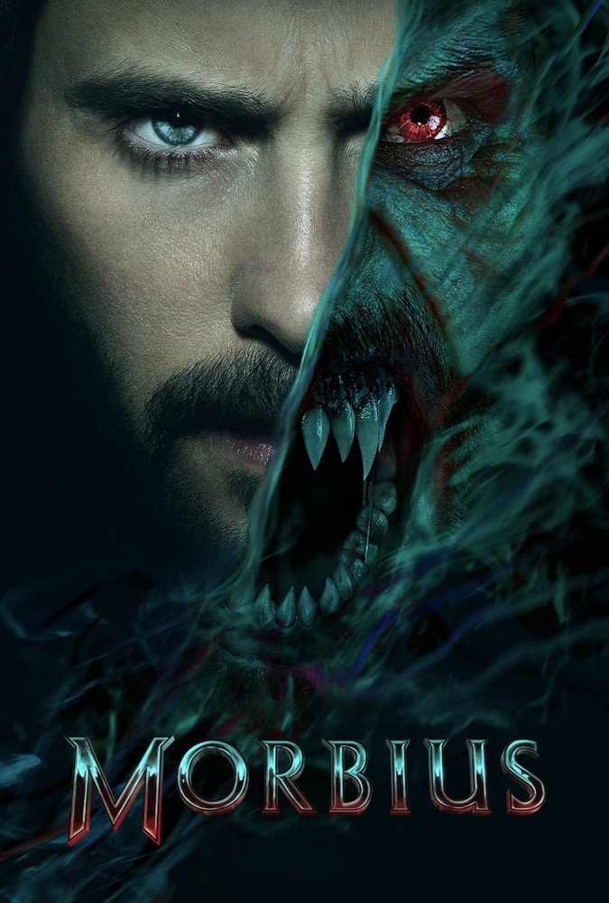موربیوس Morbius
