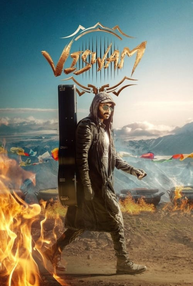 ویسوام Viswam