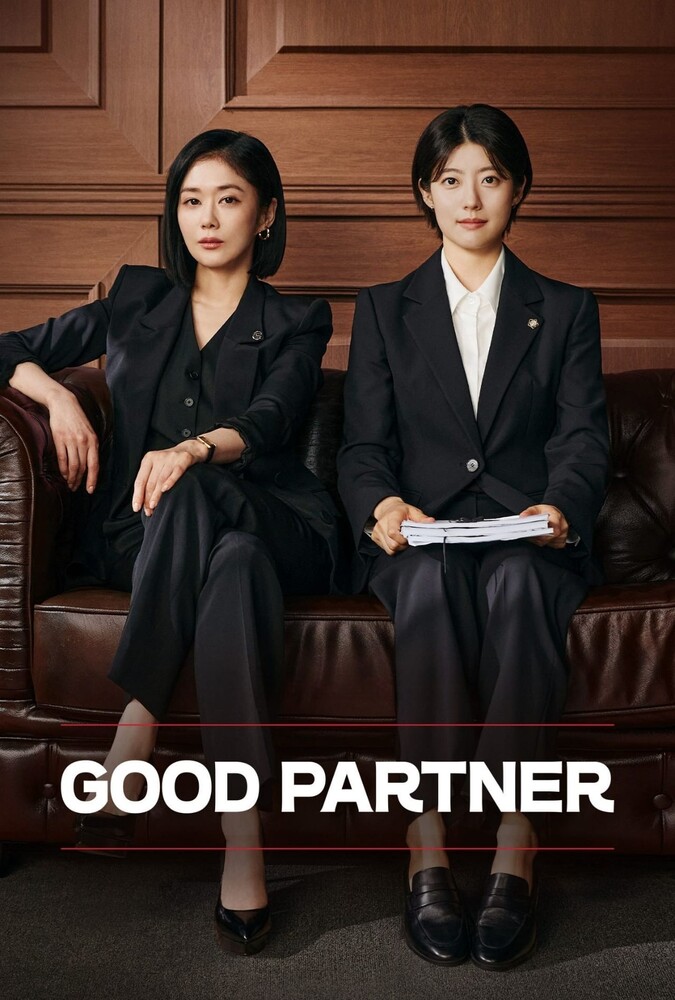 شریک خوب Good Partner