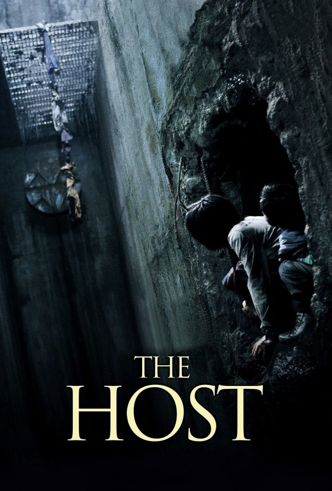میزبان The Host