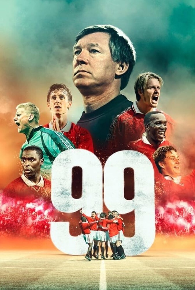 نود و نه -  99
