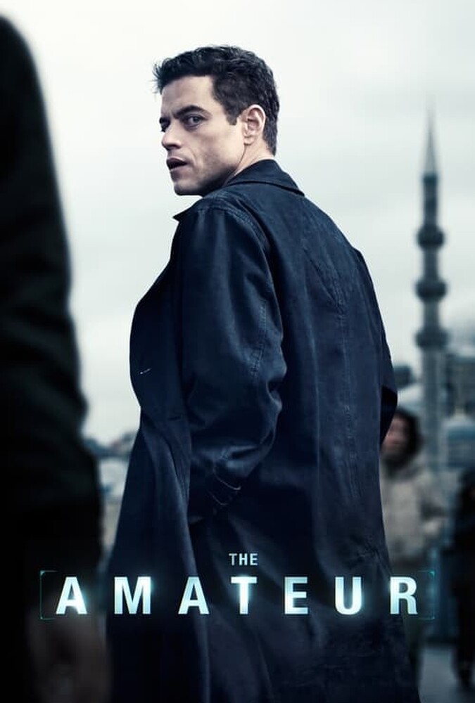 آماتور The Amateur